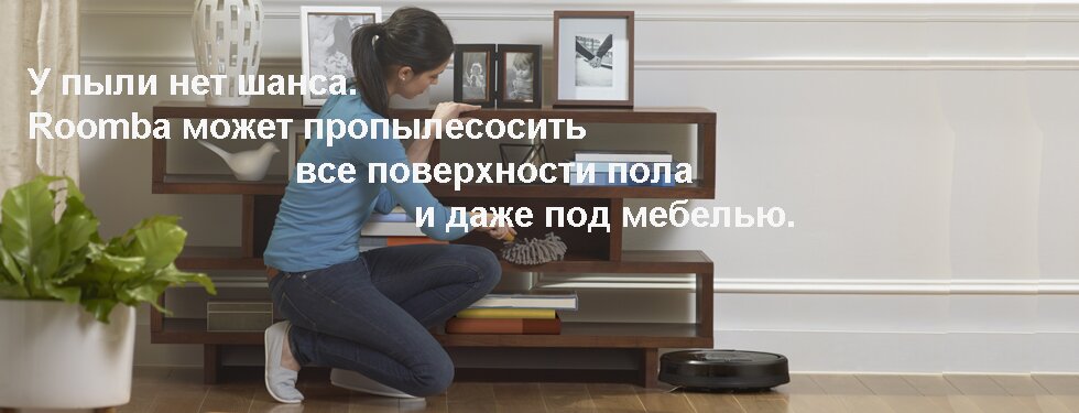 Irobot Roomba 980